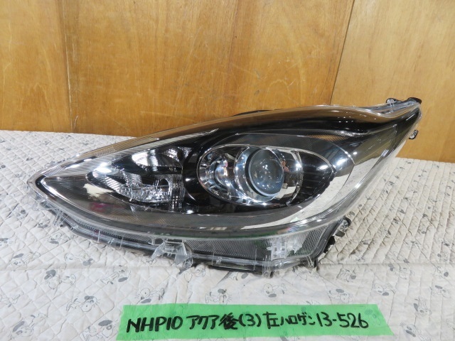NHP10 後期 アクア 左 ハロゲン ヘッドライト NHP10 アクア 後期 3型 左 ヘッドライト ☆ハロゲン用☆ 【公式通販】