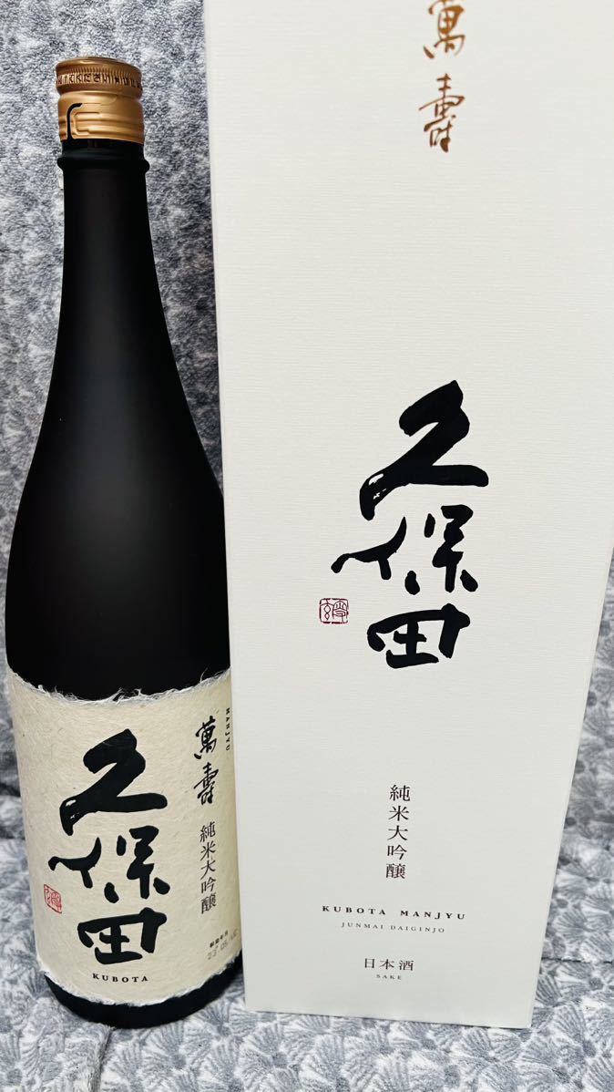 久保田　萬寿　純米大吟醸　化粧箱　1800ml 1本　新品　