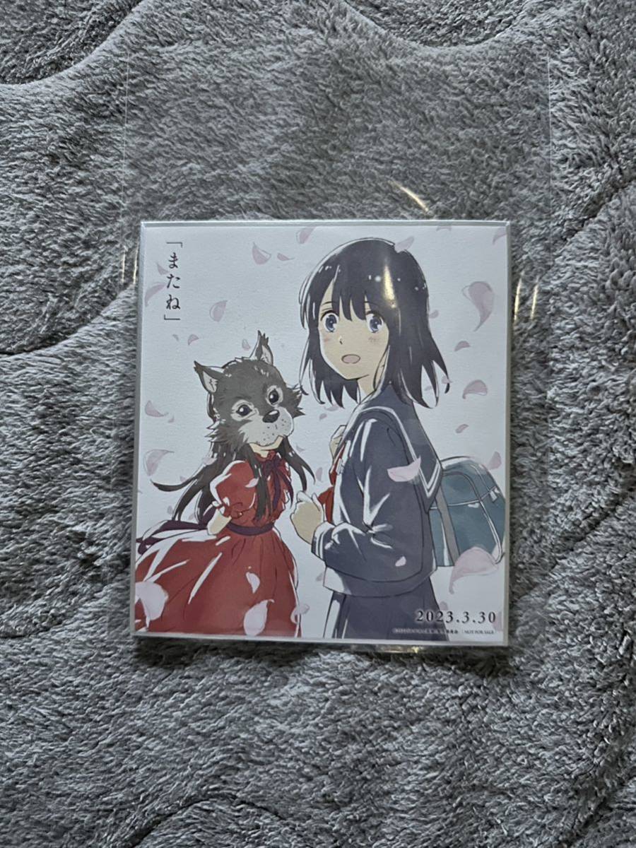 映画 かがみの孤城 入場者特典第5弾 ミニ色紙 かがみの孤城 ミニ色紙