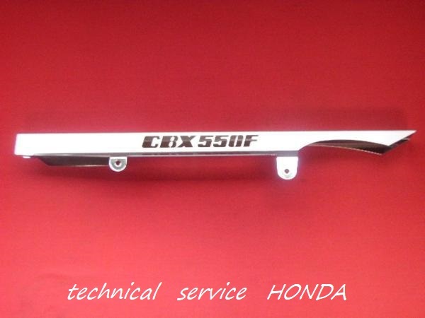 ☆☆即決★CBX550F ロゴ入メッキチェーンカバー 新品 PC04　　　　
