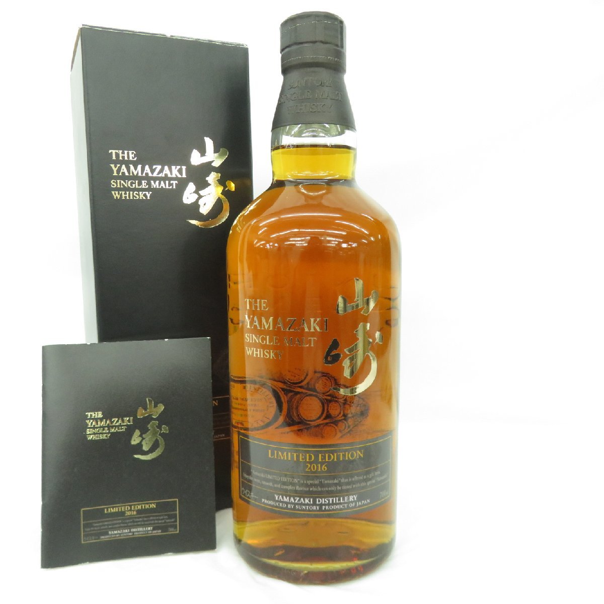 ③【限定品・新品・未開栓】サントリー 山崎 リミテッドエディション 2016 未開栓】SUNTORY サントリー 山崎 リミテッドエディション 2016