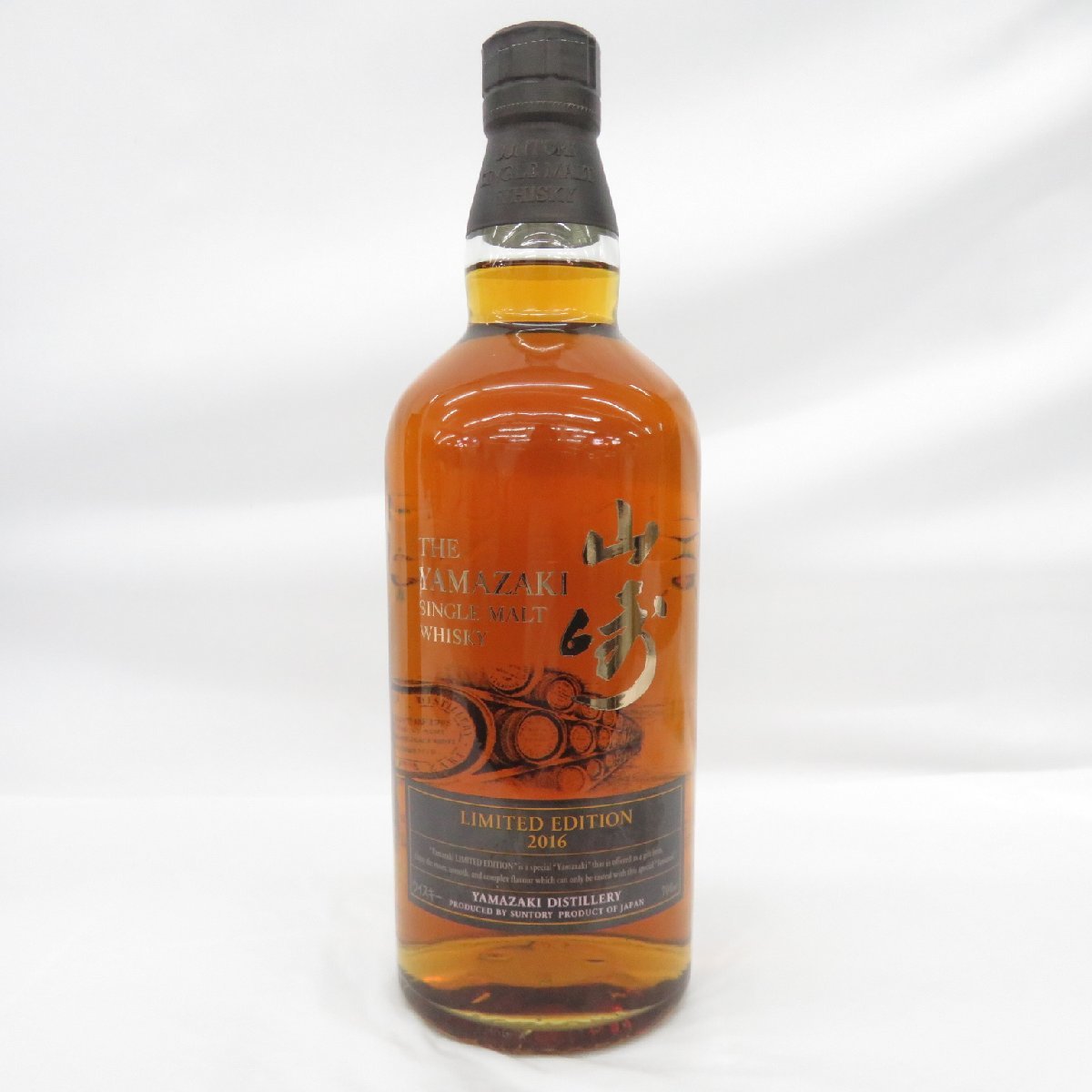 未開栓】SUNTORY サントリー 山崎 リミテッドエディション 2016