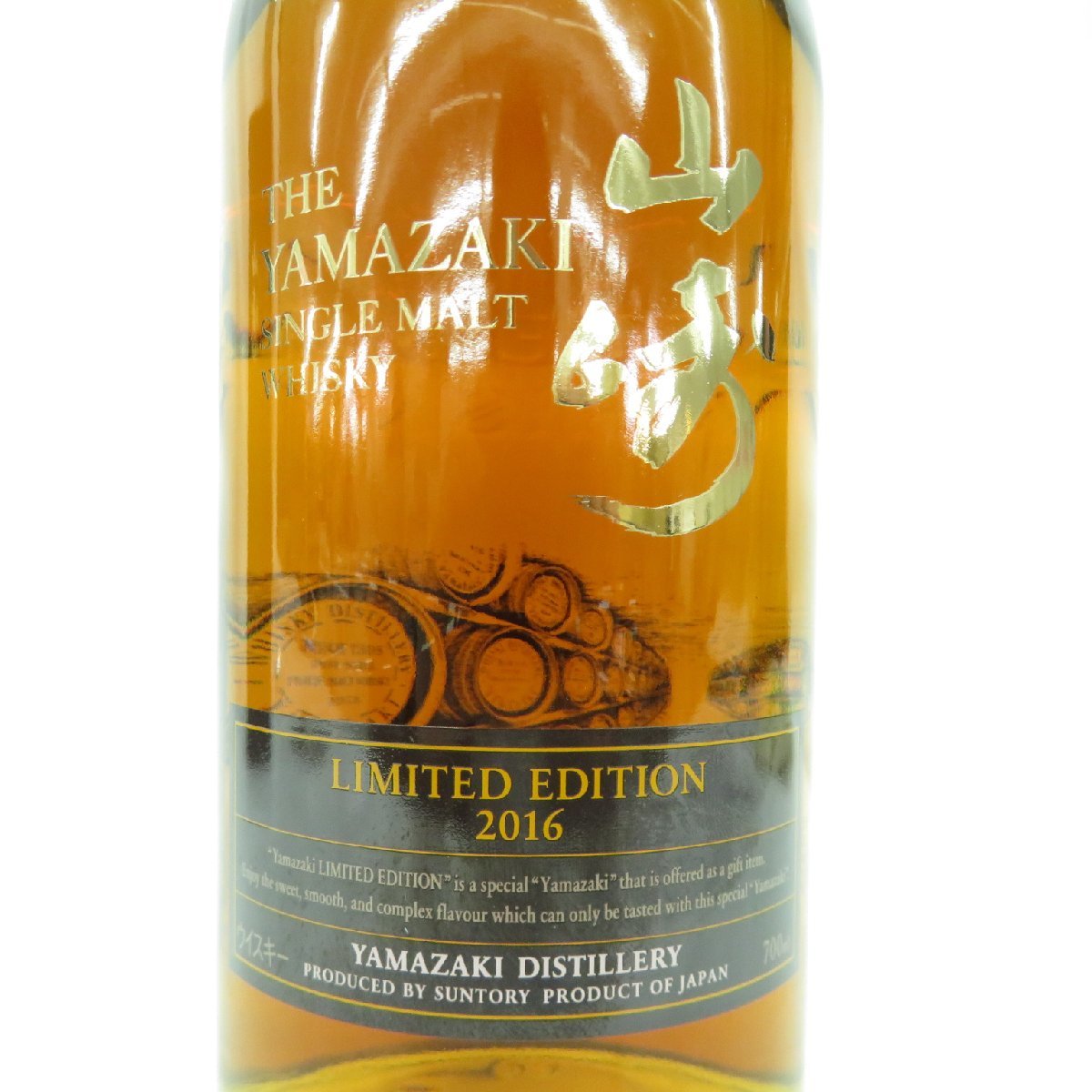 未開栓】SUNTORY サントリー 山崎 リミテッドエディション 2016