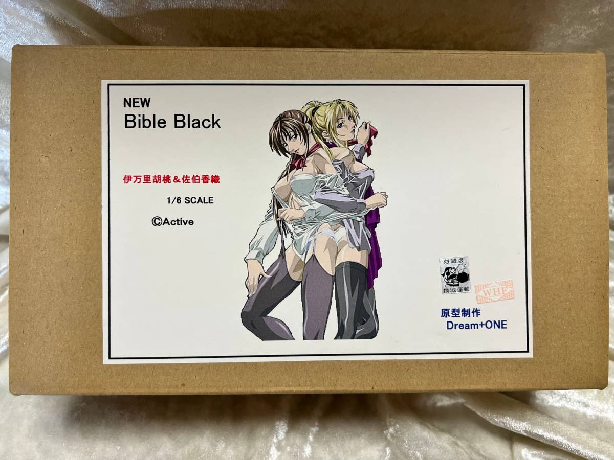 送料無料，2025 最落なし １円スタート ワンフェス 正規品 未組立ガレージキット バイブルブラック 伊万里 胡桃&佐伯 香織 ドリーム＋ワン(その他)｜売買されたオークション情報、yahooの商品情報をアー その他