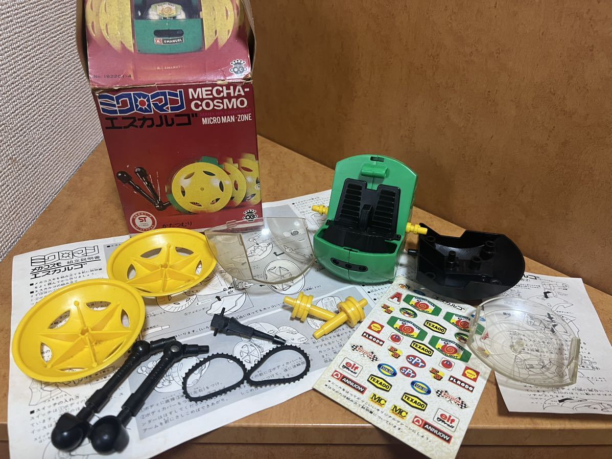 トミー おしゃべりラジオロボ しゃべろくNTTコラボ非売品グリーン緑