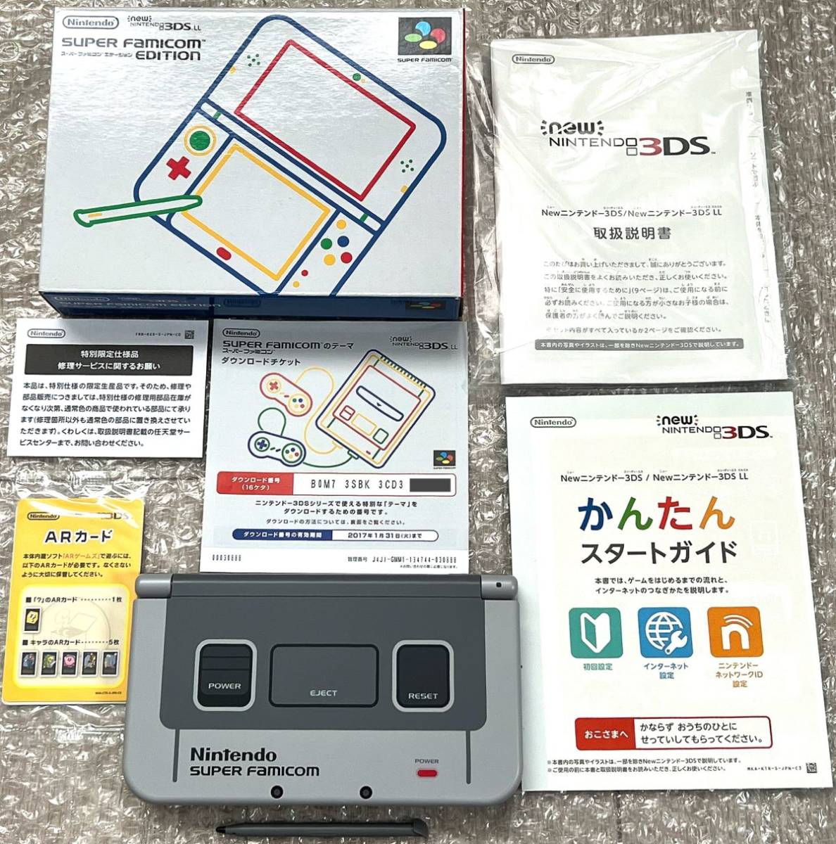 本体極美品・動作確認済み〉NEWニンテンドー3DSLL 本体  