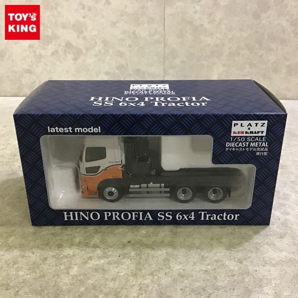 日野プロフィアSS6×4 ハイルーフ 内宮運輸機工 現行モデル 1/50