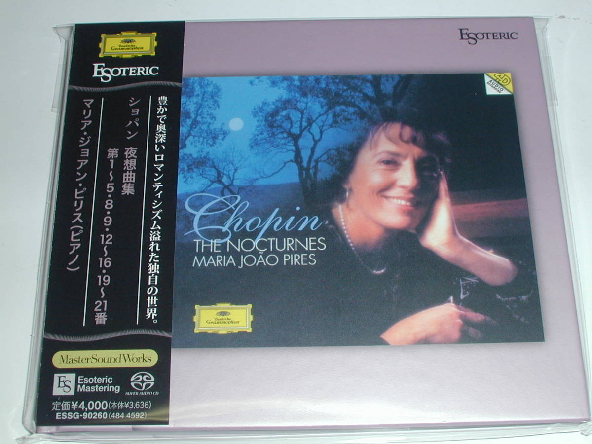 SACD ショパン 夜想曲集 - エソテリック | マリア・ジョアン・ピリス