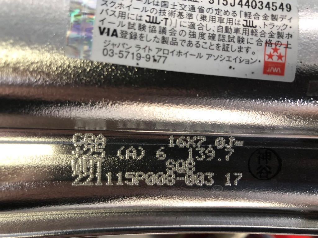 Essex EL-16 200ハイエース　深リム　CRS 美品　バリ山　仮付けのみ　1円売り切り CRS ハイエース ESSEX R&frasl;T OPENCOUNTRY 16インチホイール＆タイヤセットを販売