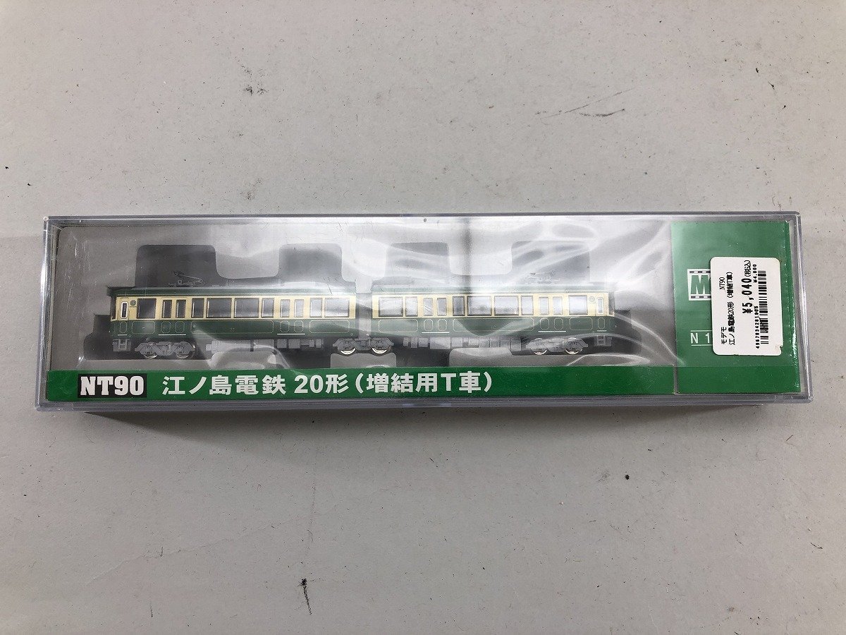 鉄道模型 ハセガワ MODEMO 江ノ島電鉄 20形 (増結用T車) NT90 動作