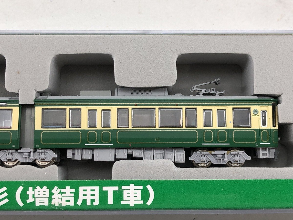 鉄道模型 ハセガワ MODEMO 江ノ島電鉄 20形 (増結用T車) NT90 動作