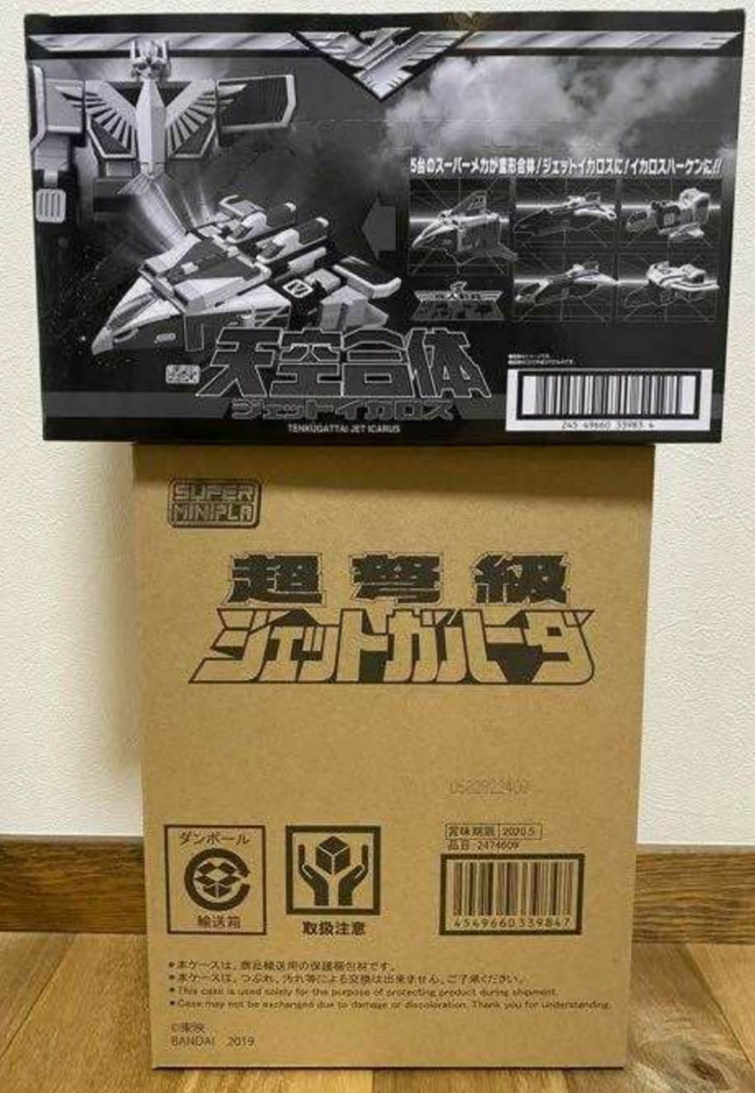 スーパーミニプラ ジェットイカロス ジェットガルーダ 鳥人戦隊ジェットマン バンダイ ミニプラ SMP グレートイカロス