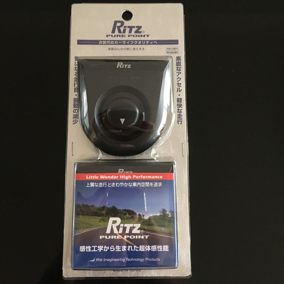 パーツ Ritz PURE POINT パーツ Ritz PURE POINT PURE POINT Ritz