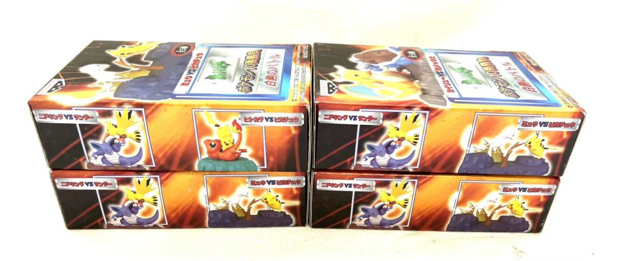 【希少品】初代ポケモン　カイリューVSカメックス　ポケモン10番勝負　フィギュア ポケモン10番勝負 白熱のバトル ストライクVSピカチュウ カイリューVS