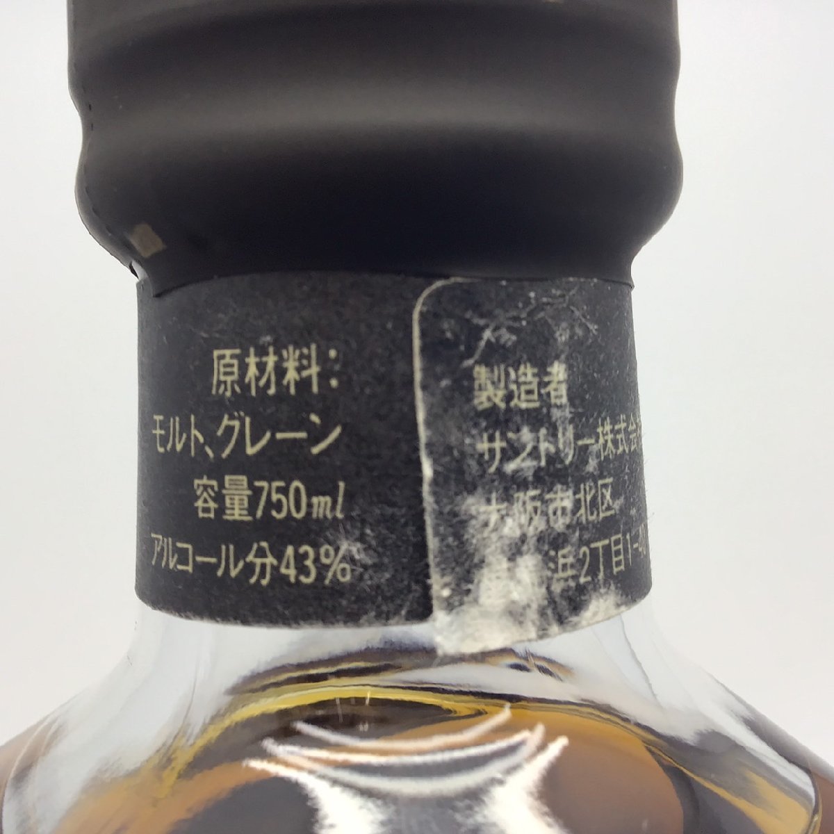 サントリー クレスト12年 旧ボトル 未開栓 古酒 ジャパニーズ