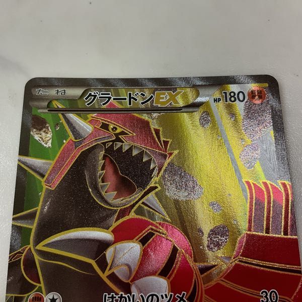 1円〜 ポケカ ポケモンカード 1ED XY5 SR グラードンEX ポケモンカード