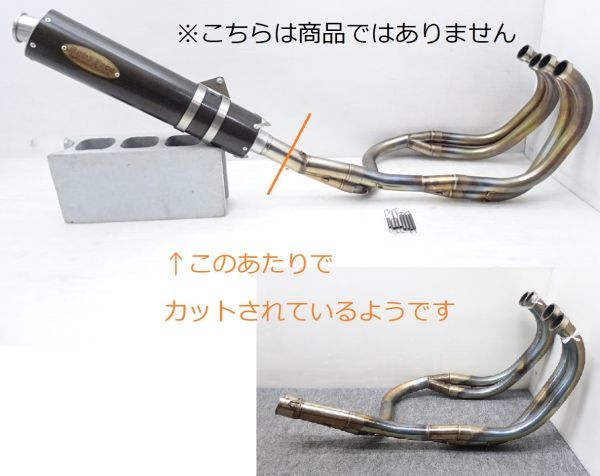 GPZ900R ベビーフェイス ステン エキパイ ◇返品可 ○100サイズ 