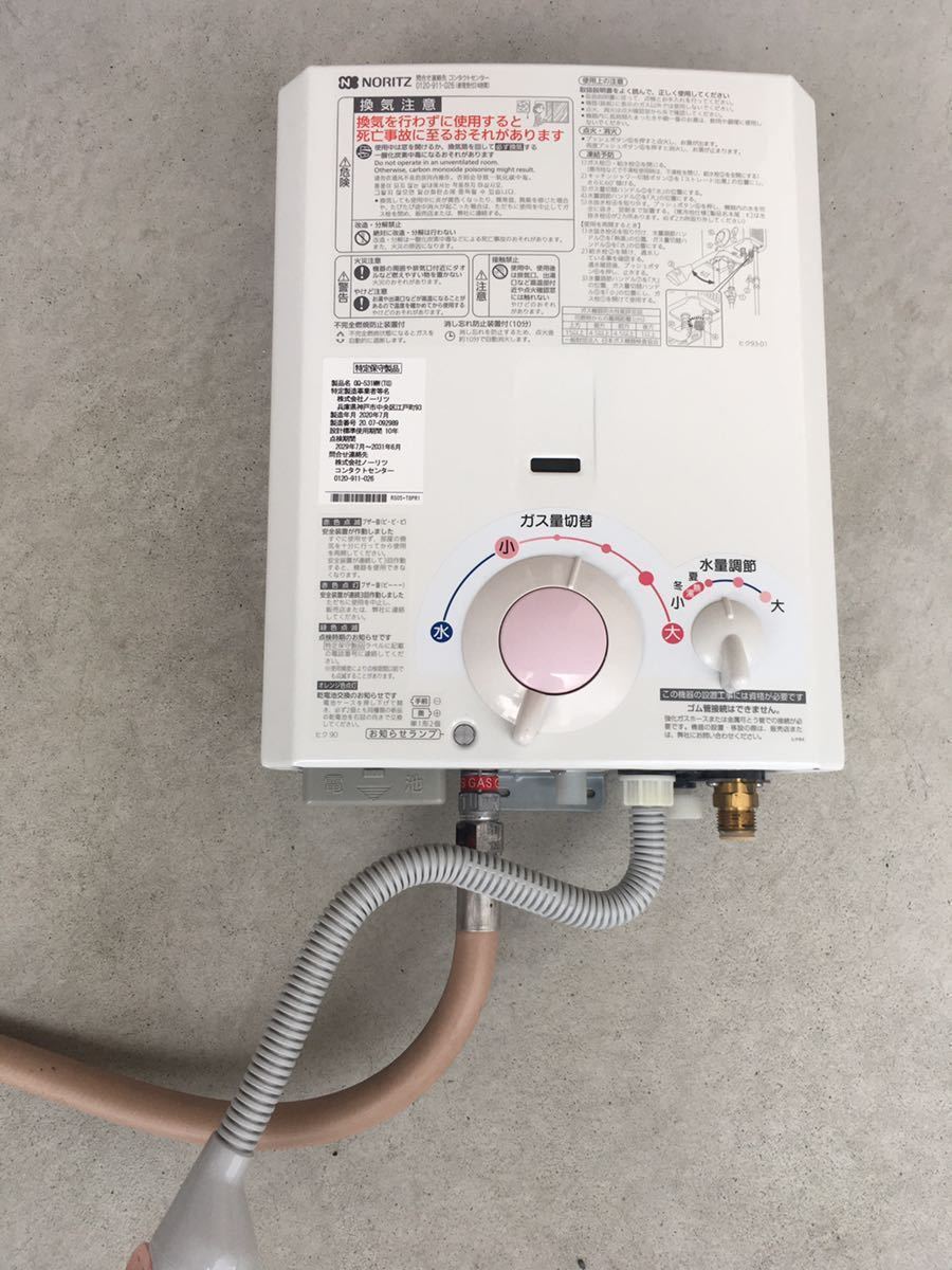 Noritz GQ-531MW LPガス用 2020年製 中古 ノーリツ/NORITZ GQ-531MW(TG) ガス小型給湯器 都市ガス用 2020年製