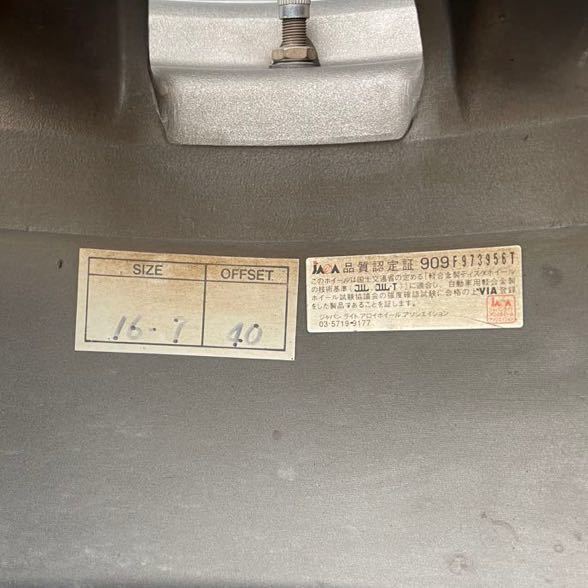 希少 ワタナベ エイトスポーク F8F 16×7J 4H100 +40 中古品 4本 直接の受け渡し可能 ワタナベ エイトスポーク 4本 +40 4H-100 4hの中古品・新品