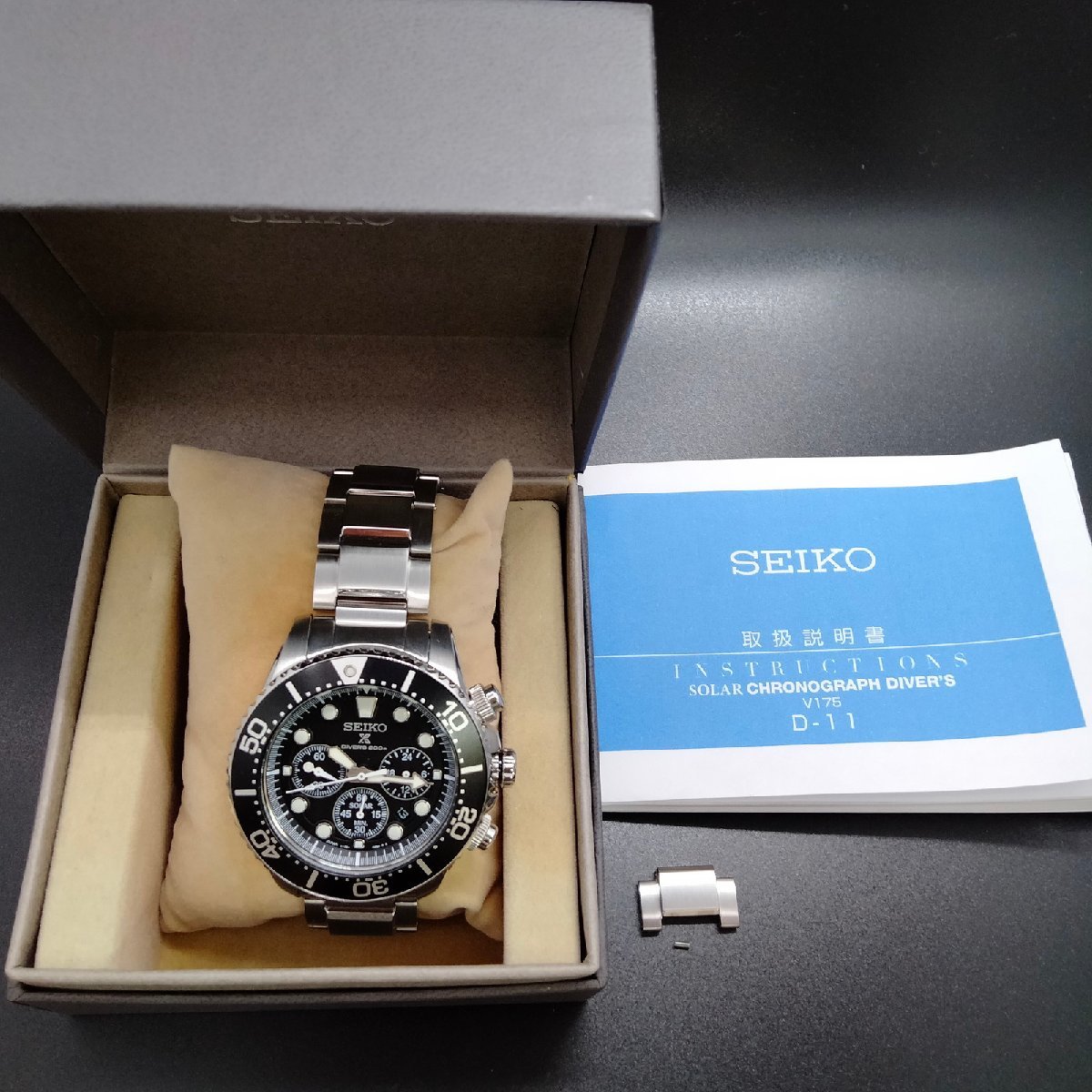 V175-0EC0 SEIKO セイコー SOLAR ダイバーズ 寝入る クロノグラフ
