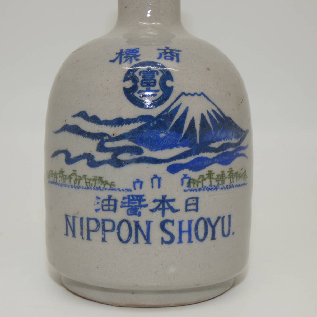 波佐見焼 コンプラ瓶 - 古伊万里 Yahoo!オークション Poetics &amp 