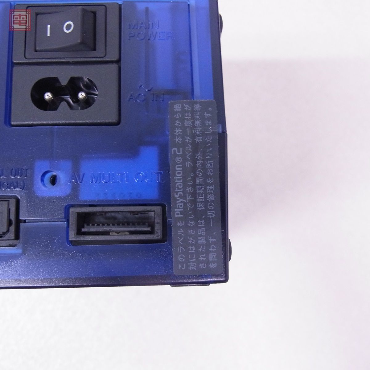 PS2 プレステ2 本体 SCPH-37000L オーシャンブルー 洋 厚型 ソニー 