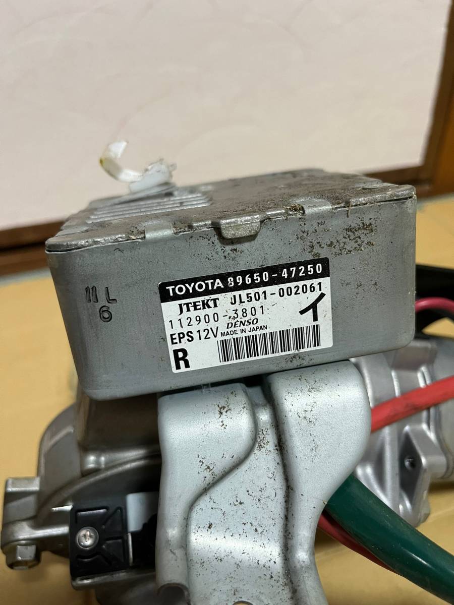 トヨタプリウス DAA-ZVW30 純正 ステアリングモーター パワステ