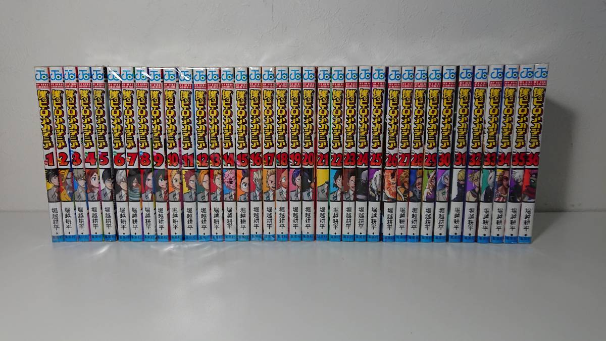 【中古　コミック】：ジャンプコミックス　僕のヒーローアカデミア　1巻　～　36巻　　堀越耕平(20230531)①
