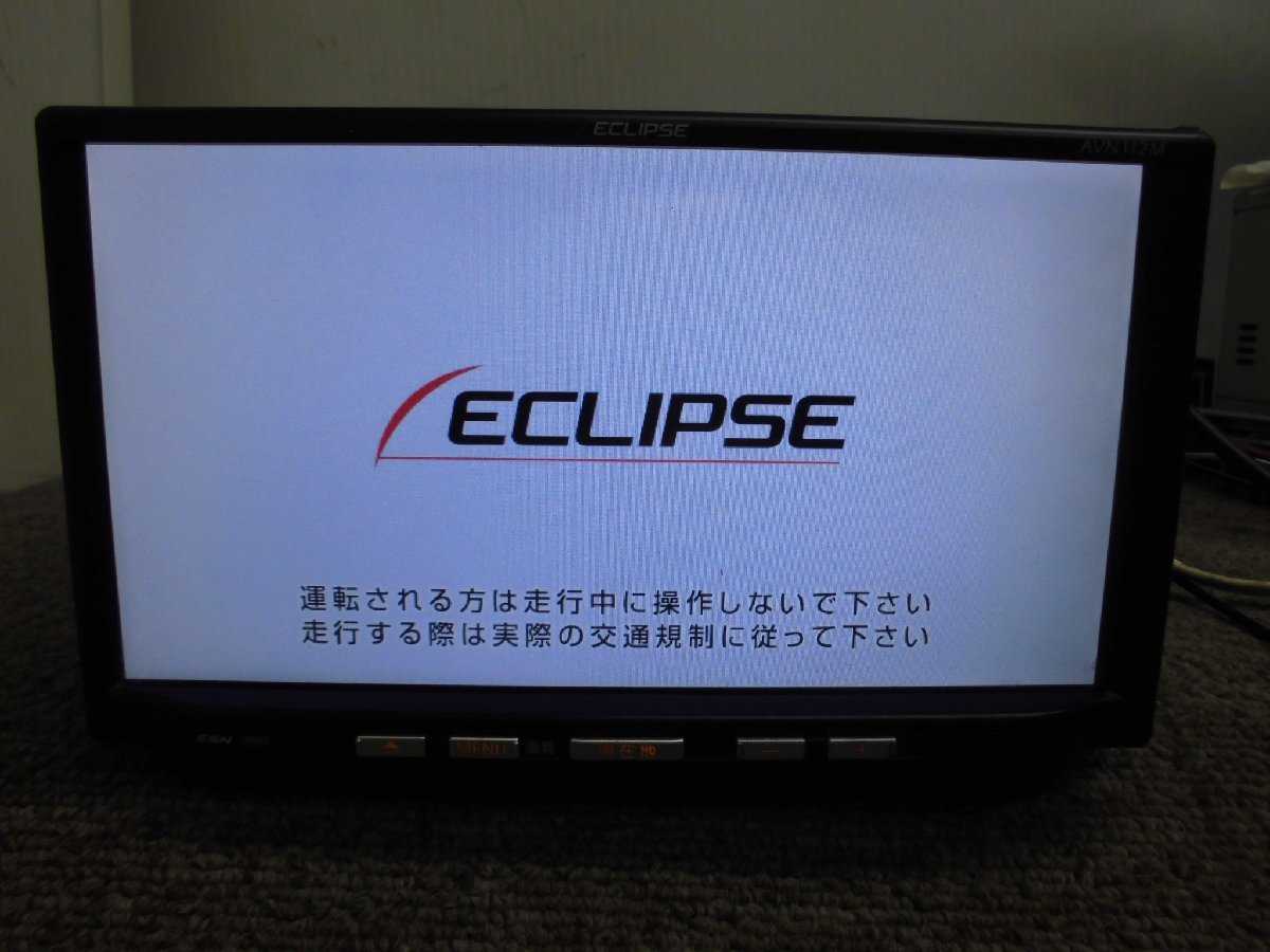 【爆買い，定番人気】イクリプス ECLIPSE メモリーナビ AVN112M 7型 ワンセグ対応 地図2012年春 230531(メモリーナビ)｜売買されたオークション情報、yahooの商品情報をアーカイブ公開 - オークファン メモリーナビ