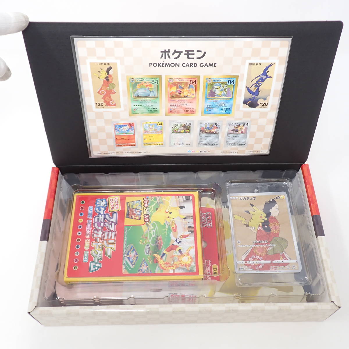 郵便局 ポケモン切手BOX 切手10枚組 ポケットモンスター BOX/プロモ 