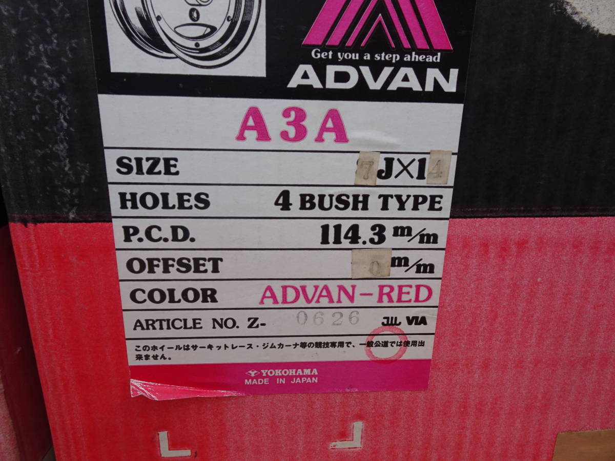 アドバン ADVAN A3A 14インチ 7.0jj 114.3 OFF＋0 4本セット 新品未 