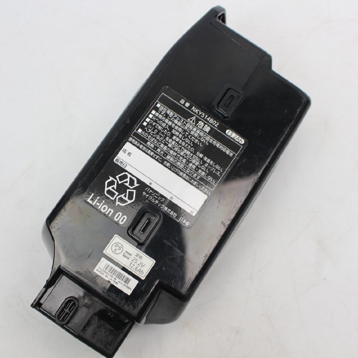 パナソニック Panasonic 電動アシスト自転車 充電器 NKJ062新品① 