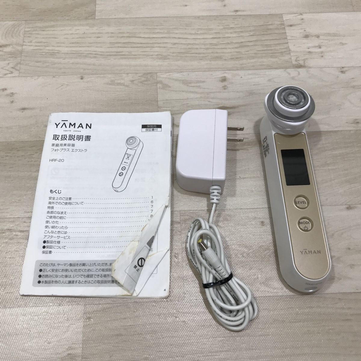 YA-MAN(ヤーマン) RF美顔器 フォトプラス シャンパンゴールド HRF-20 