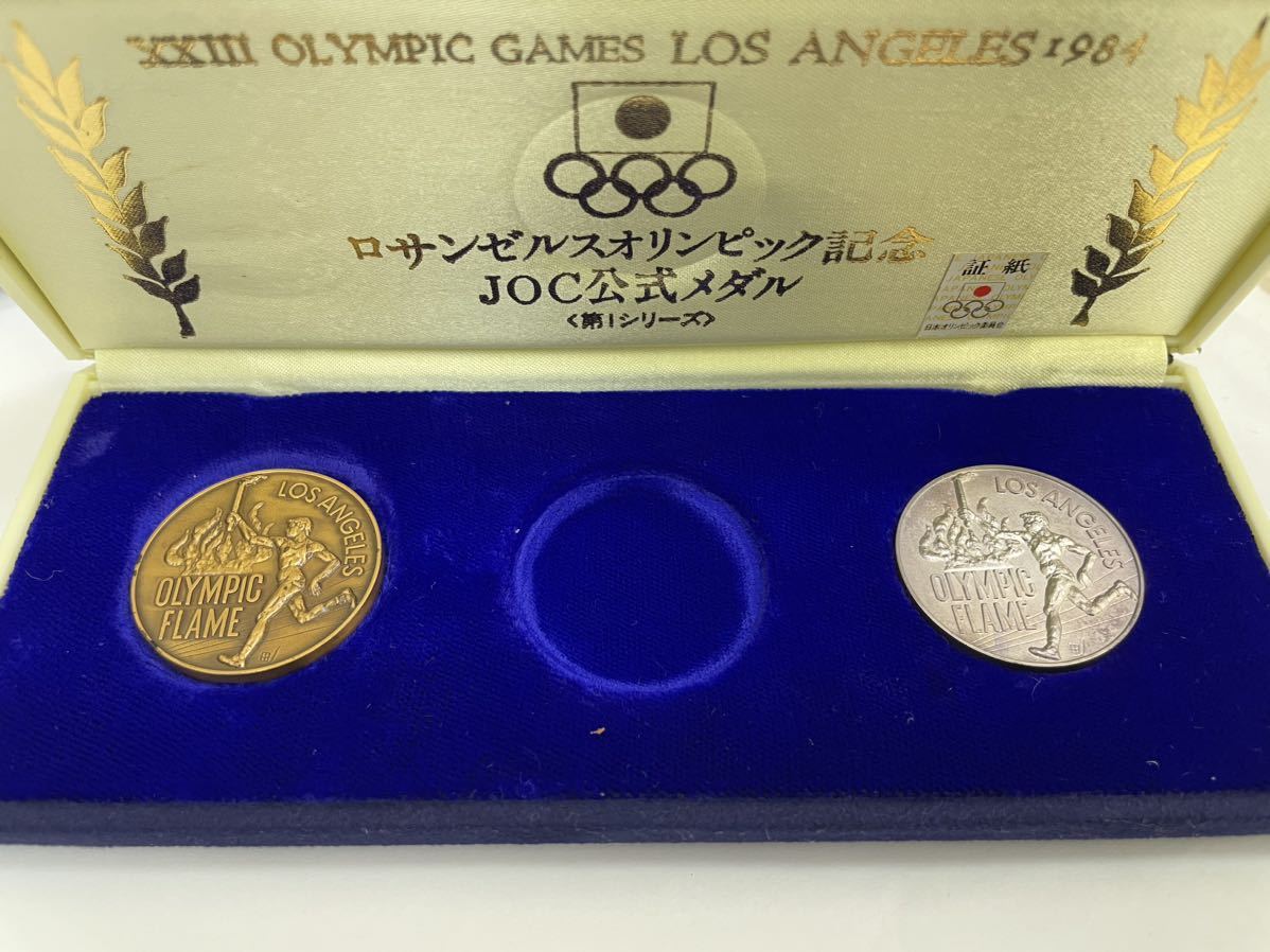 中古品】ロサンゼルスオリンピック記念 公式メダル 銀メダル 銅メダル 