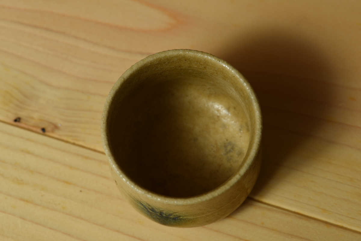 黄瀬戸酒器 検索:美濃/桃山/酒器/茶道/織部/黄瀬戸/志野/御深井/陶片