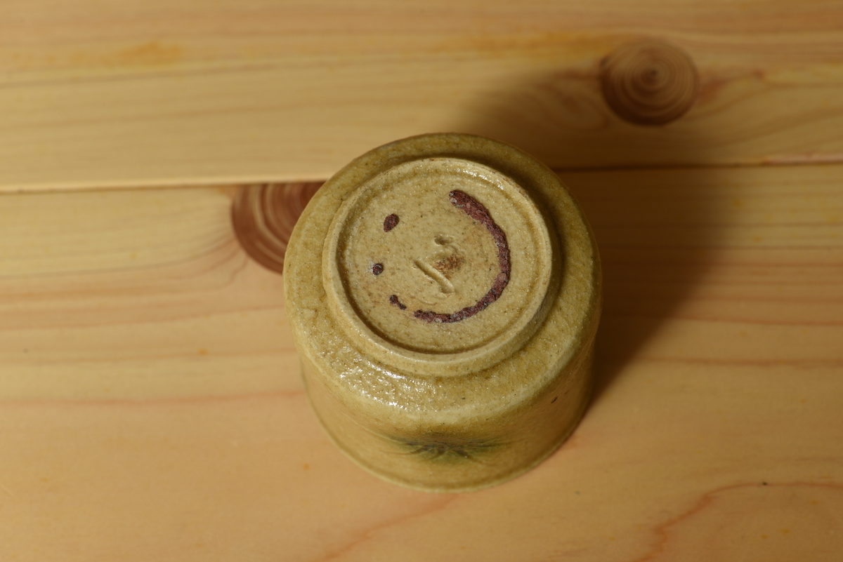 黄瀬戸酒器 検索:美濃/桃山/酒器/茶道/織部/黄瀬戸/志野/御深井/陶片