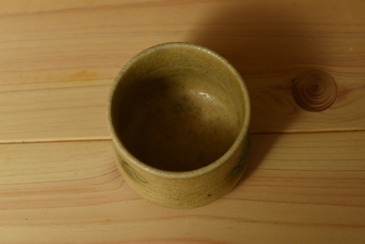 黄瀬戸酒器 検索:美濃/桃山/酒器/茶道/織部/黄瀬戸/志野/御深井/陶片