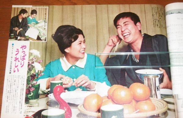 石原裕次郎&北原三枝さんの試刷り２種 昭和35年 週刊平凡 2冊 石原裕次郎/北原三枝 石原裕次郎×北原三枝 結婚