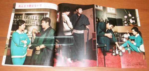 昭和35年 「週刊平凡 2冊！石原裕次郎/北原三枝」石原裕次郎×北原三枝