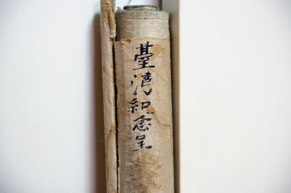 清代 仕女図 美人画 無落款 台湾記念呈 紙本肉筆 軸装 大幅 // 中国 唐