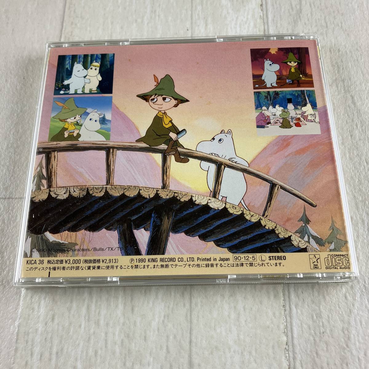 1C3 CD 楽しいムーミン一家 スナフキンの旅立ち 楽しいムーミン一家