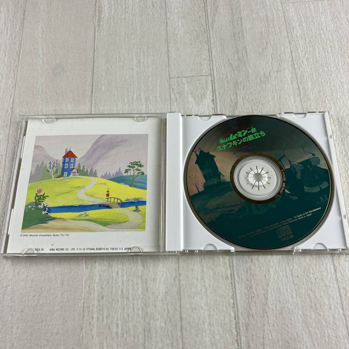 1C3 CD 楽しいムーミン一家 スナフキンの旅立ち 楽しいムーミン一家