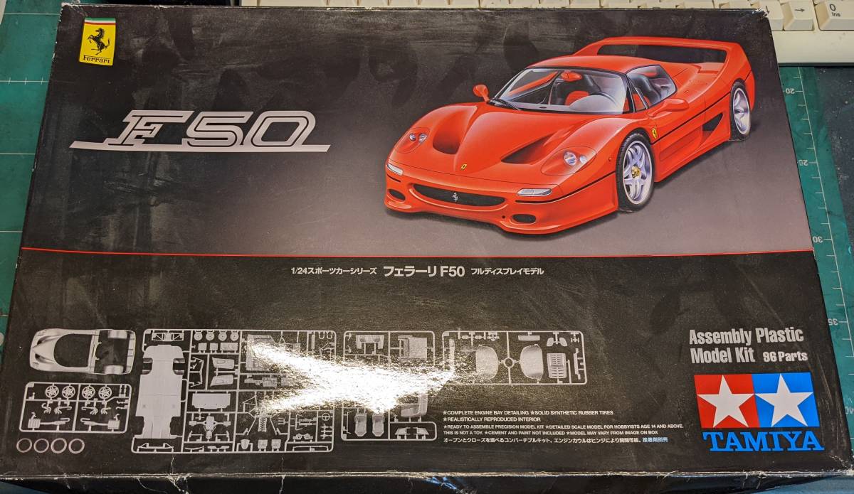 タミヤ 1/24 フェラーリ 3台セット 360モデナ スパイダー F50 絶版 