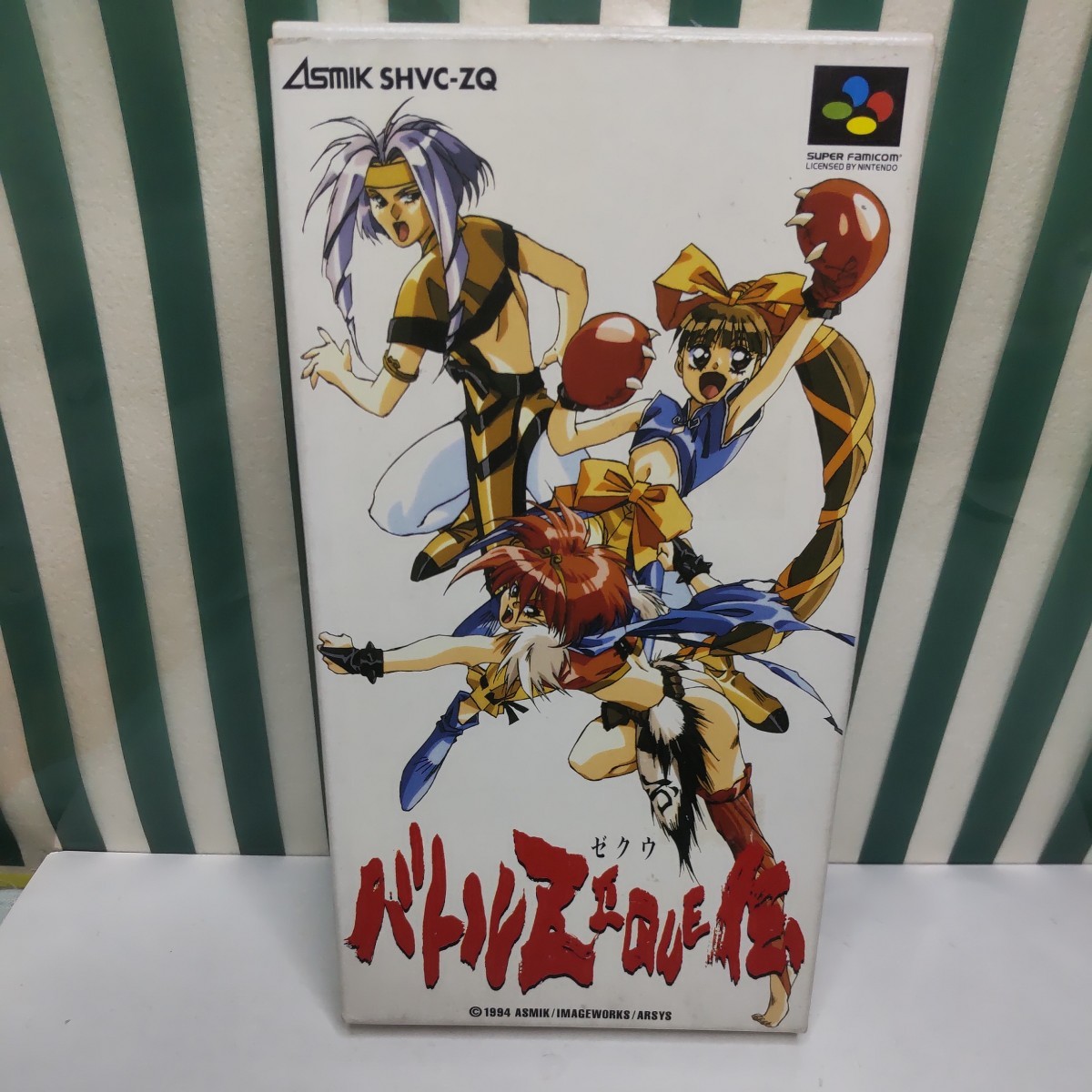 バトルゼクウ伝 SFC スーパーファミコン 未開封品 【公式通販】