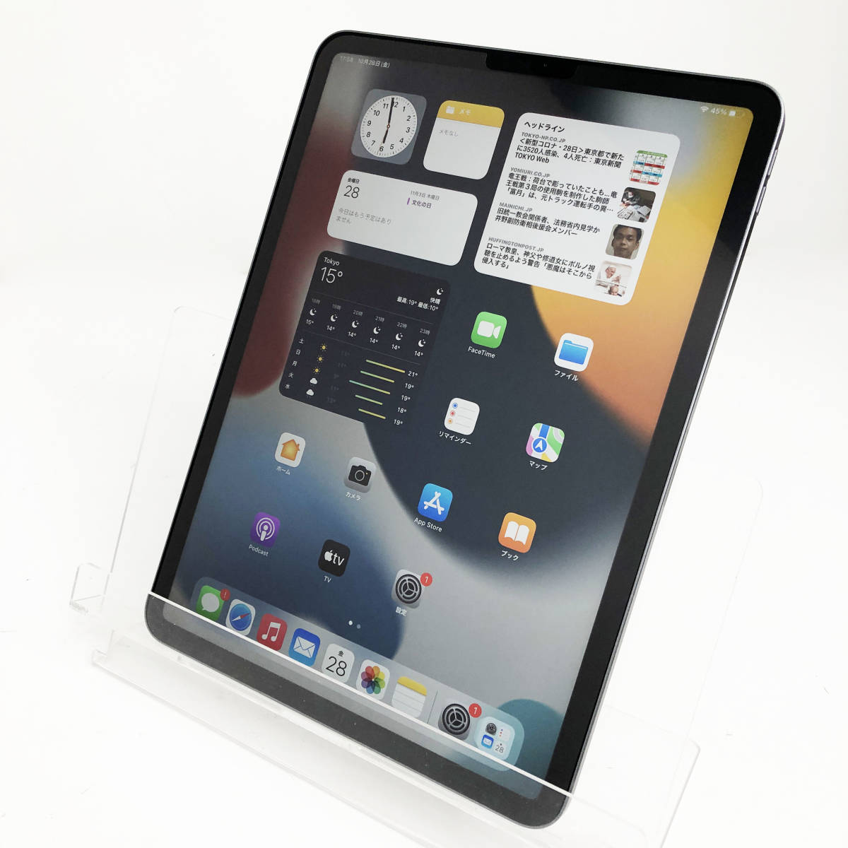 中古☆Apple iPadPro Wi-Fiモデル MHQR3J/A M1チップ 11インチ 第3世代