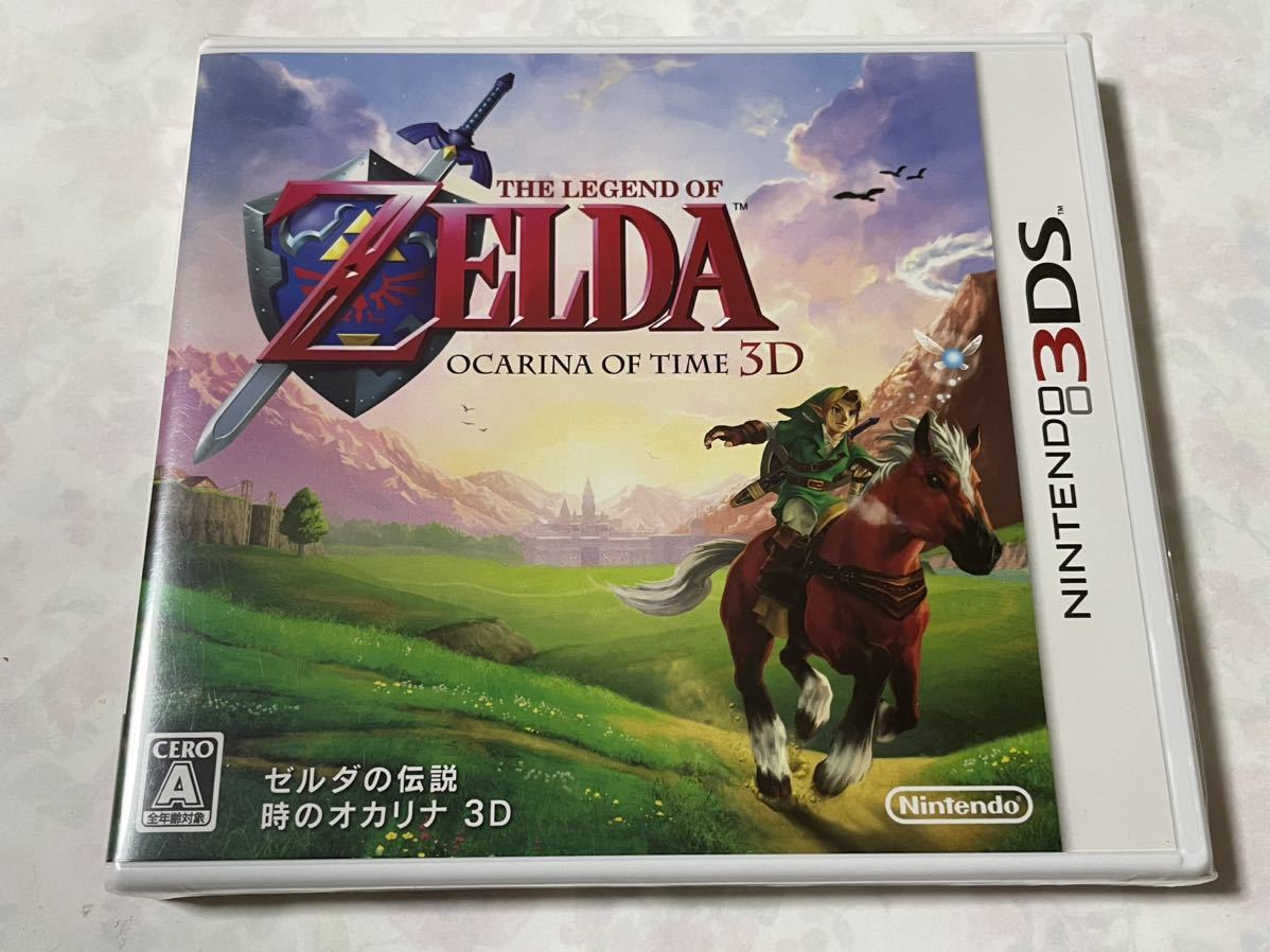 3DS ゼルダの伝説時のオカリナ3D 新品 未開封(ニンテンドー3DS専用 