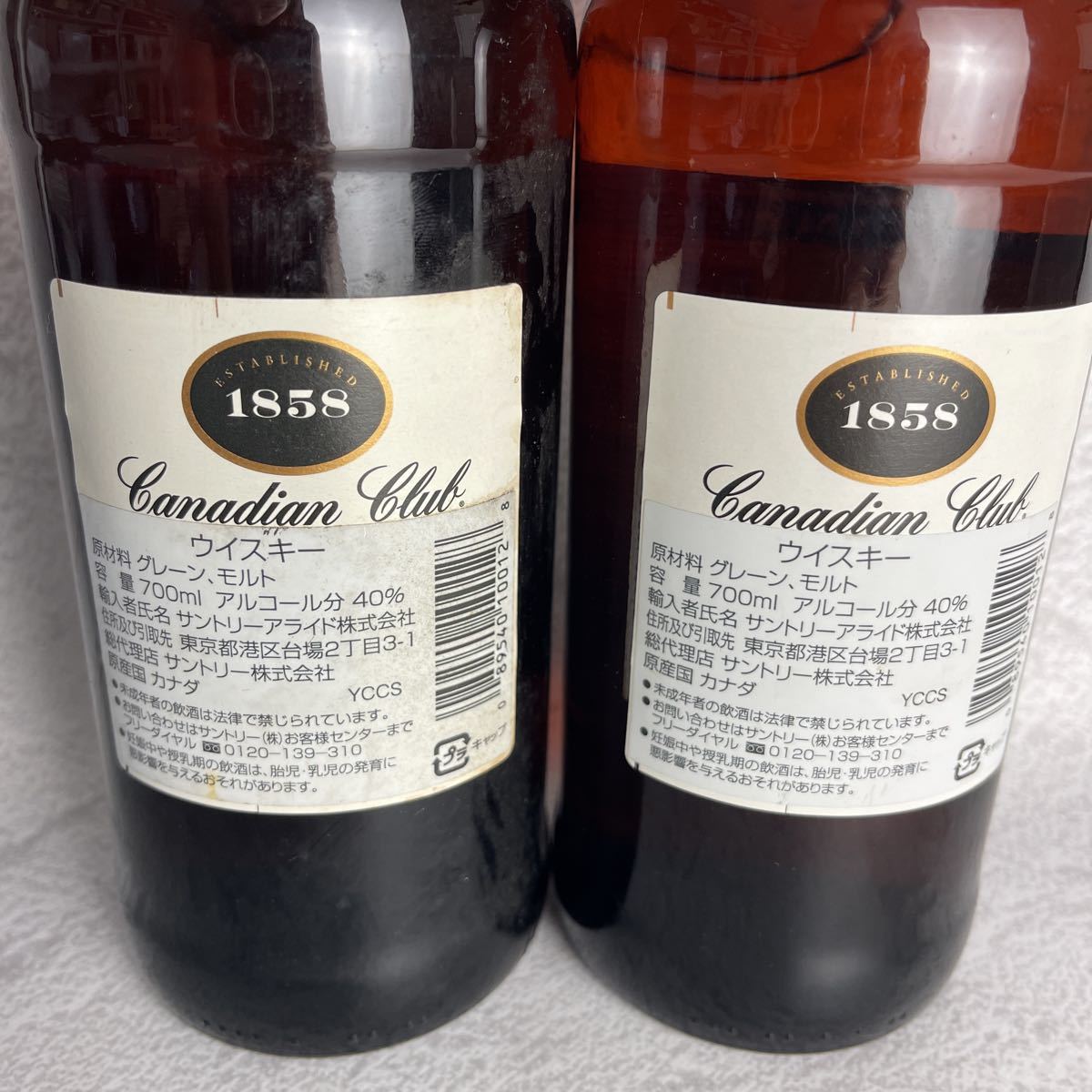 古酒※2本セット カナディアンクラブ 「C.C.」 Canadian Club 6 YEARS 