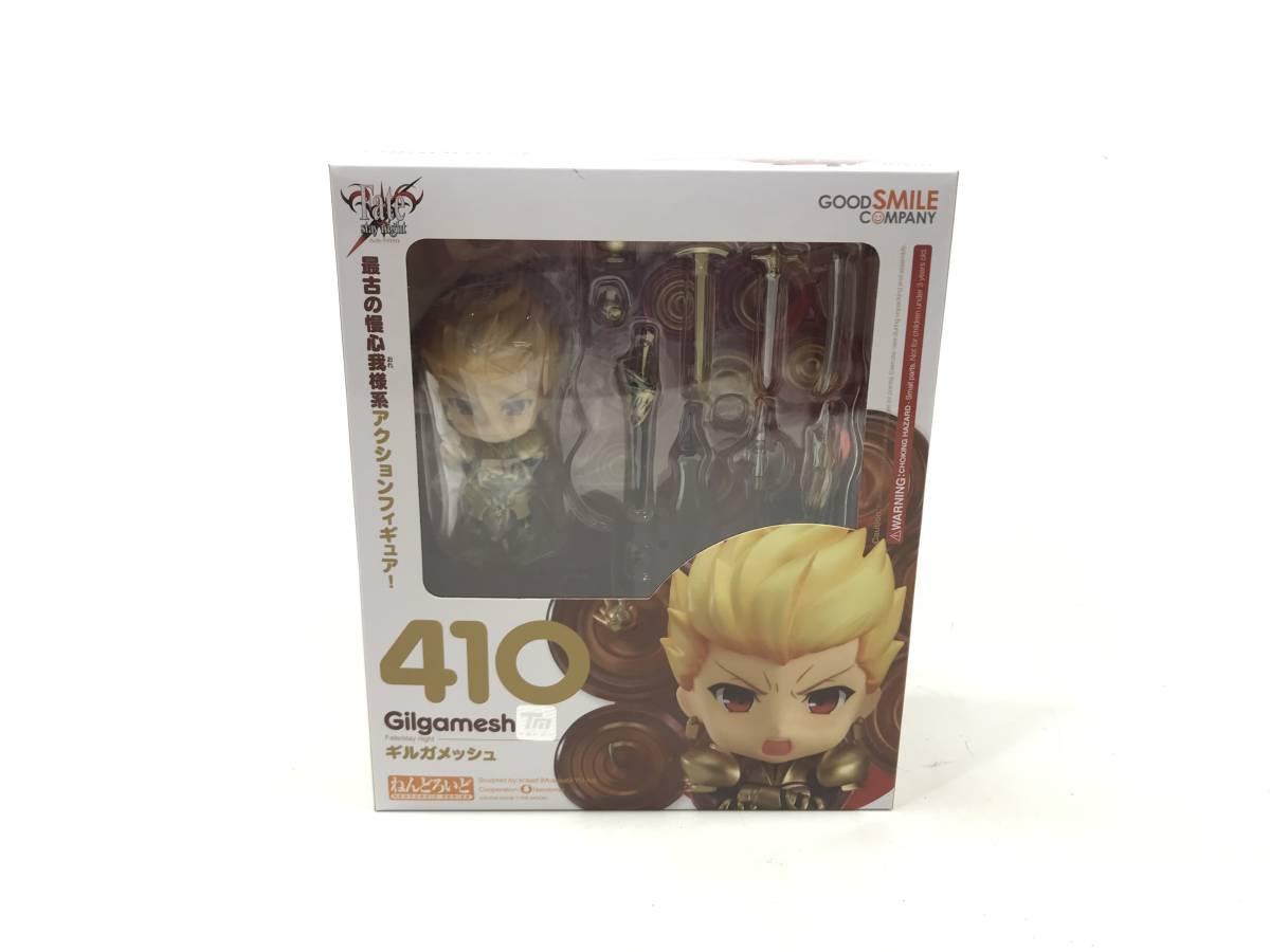 1092】ねんどろいど 410 ギルガメッシュ Fate/stay night フィギュア 