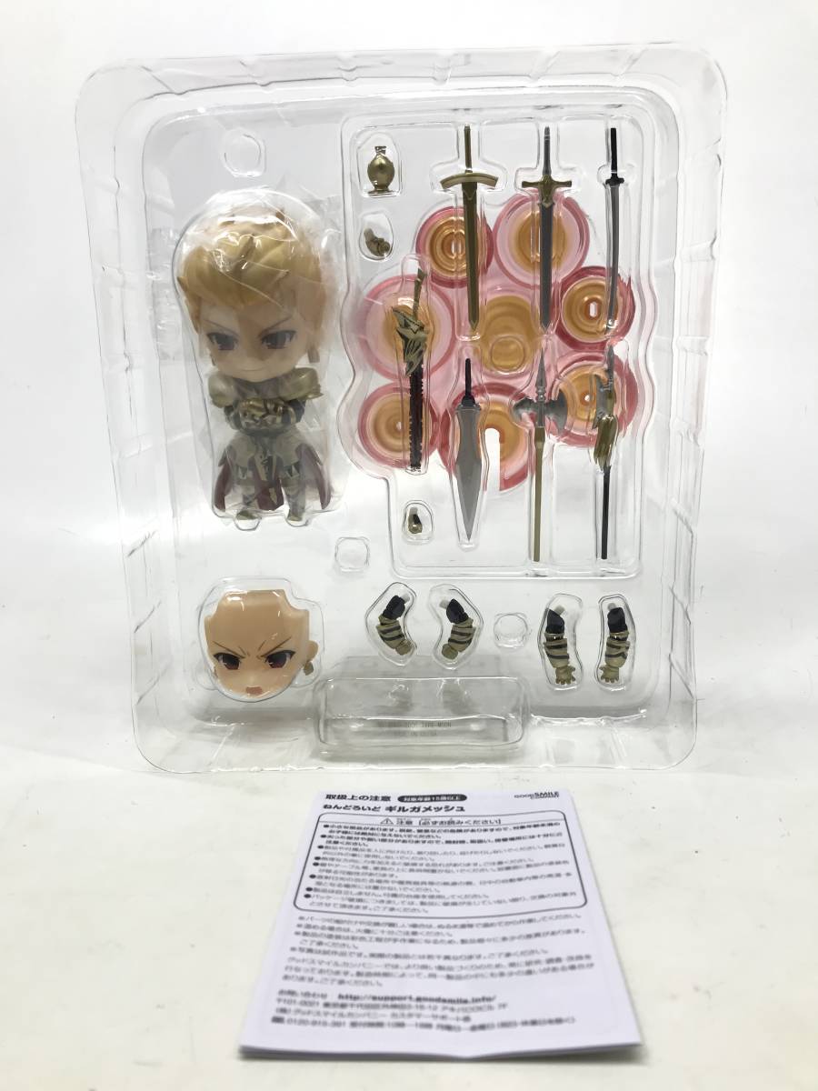 Fate/stay night ギルガメッシュ ねんどろいど 410 値引き対応致します 