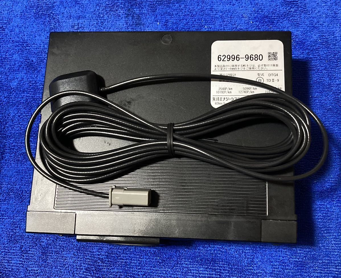 送料無料 中古良品 YAZAKI デジタルタコグラフ DTG4 矢崎 デジタコ 3台 